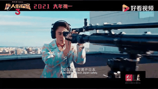 唐探三插曲是什么风格？听完让你回味无穷！