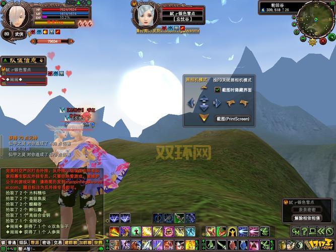 完美世界国际版sf哪个好玩？高人气版本推荐！