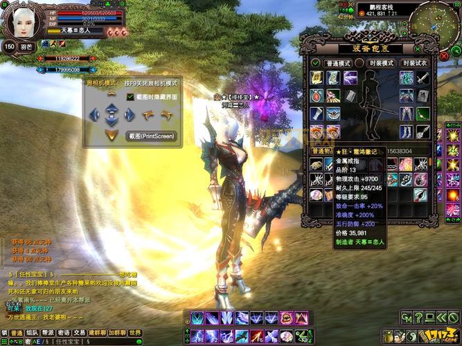 完美世界国际版sf哪个好玩？高人气版本推荐！