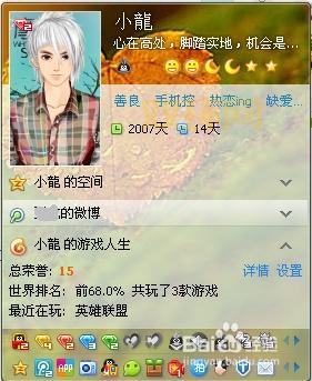 怎么刷钻教程来了！手把手教你快速刷钻技巧！