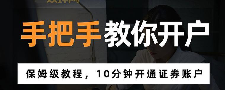 怎么刷钻教程来了!手把手教你快速刷钻技巧!