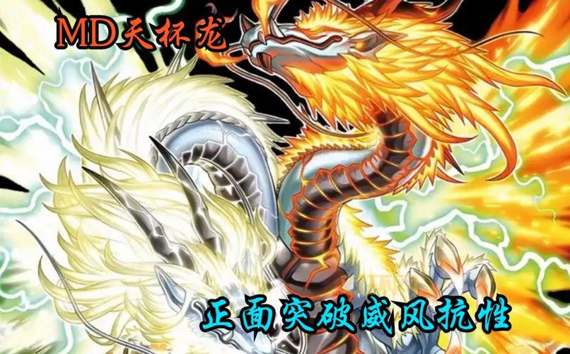 强风龙素材怎么获得?击败强风龙必掉落!