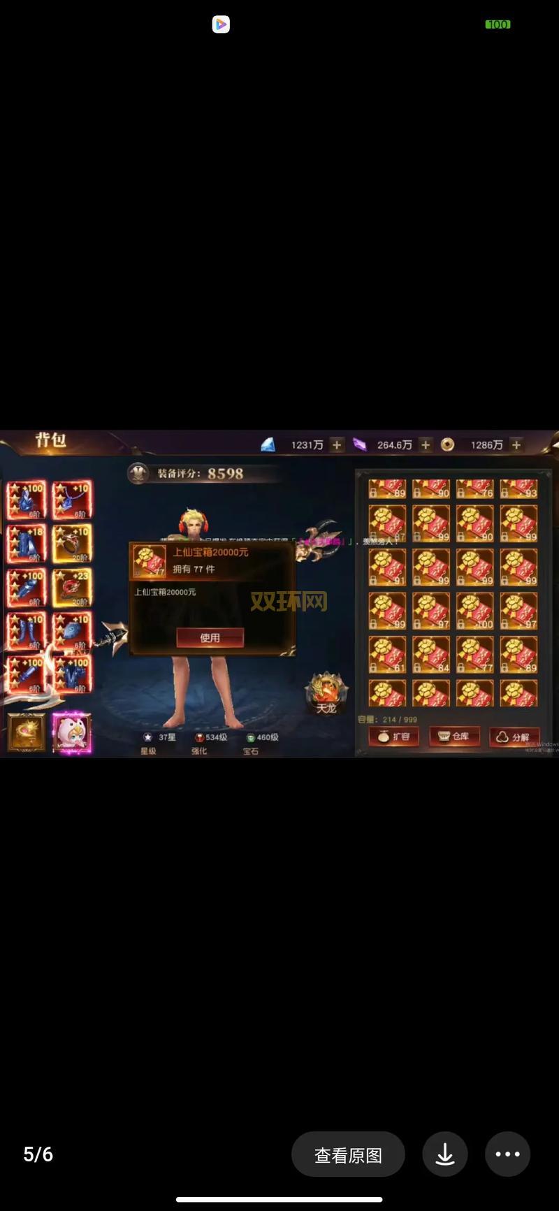 寻找好玩的杀无赦机战sf服？这几个长久稳定值得收藏！