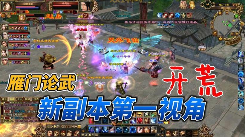 天龙八部私服一条龙怎么赚钱？老玩家经验分享！