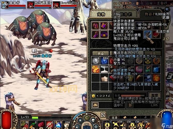 十字斩刀-闪怎么用才厉害?高手教你进阶技巧!