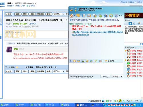 想做好扩大范围任务？老手教你几个小窍门！