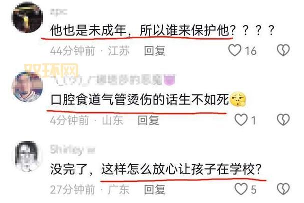 uu自爆一血初中就没了引热议,大家对这件事怎么看?