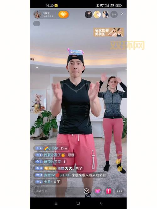 刘畊宏什么梗?了解完这些你也能跟上潮流!