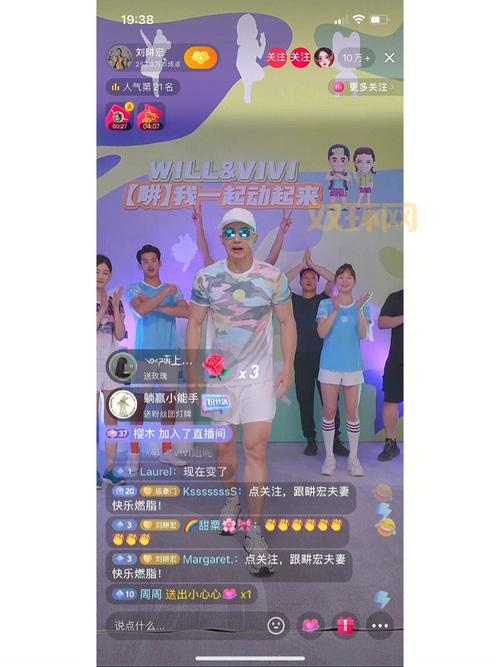 刘畊宏什么梗?了解完这些你也能跟上潮流!