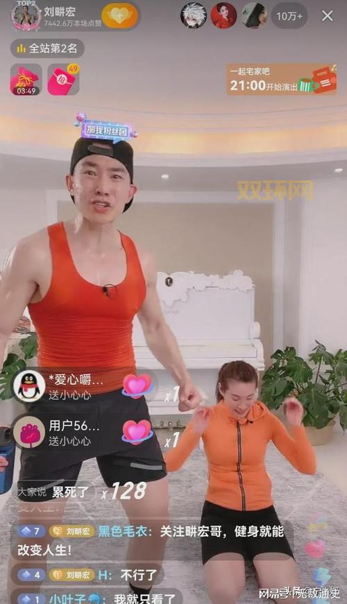 刘畊宏什么梗?了解完这些你也能跟上潮流!