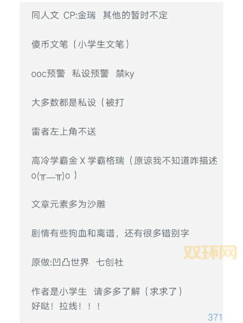 想了解坪井信人?这篇人物介绍文章别错过!