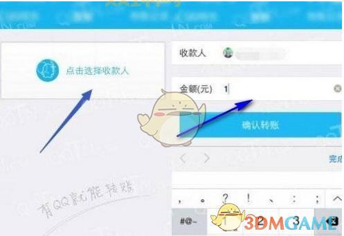 冲qb电话怎么找?这些方法让你快速充上Q币!