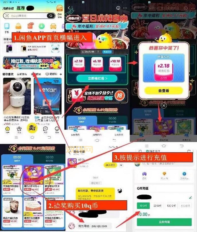 冲qb电话怎么找?这些方法让你快速充上Q币!