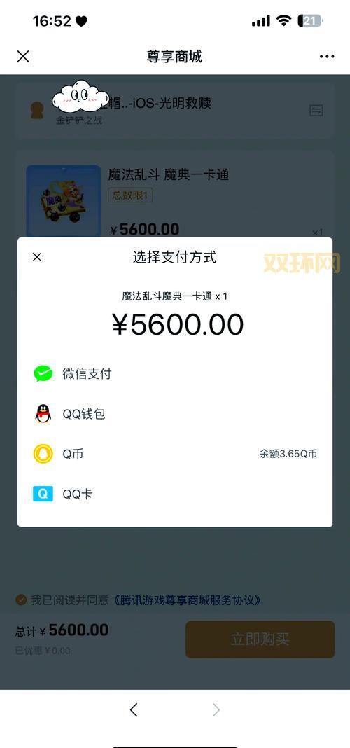 冲qb电话怎么找?这些方法让你快速充上Q币!