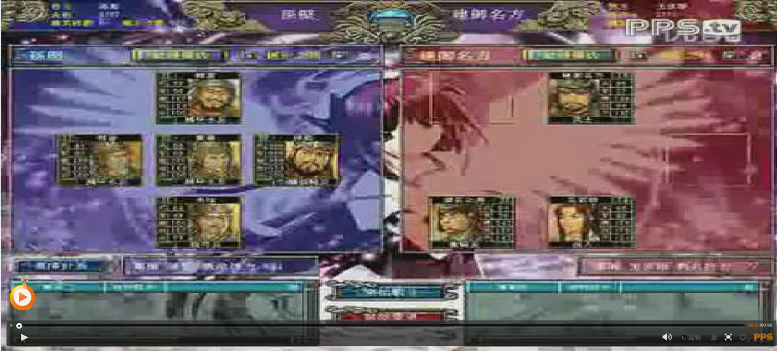 圣三国志英杰传修改器哪里下载？安全无毒看这里！