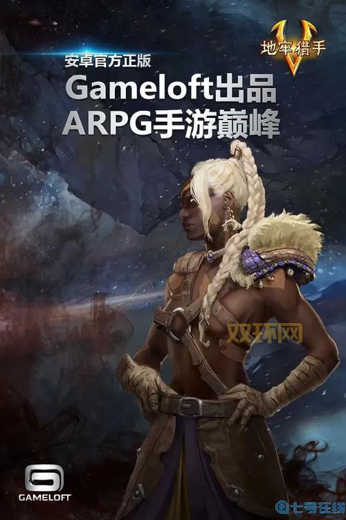 地牢猎手4装备升级花费高吗?教你省钱升级技巧!