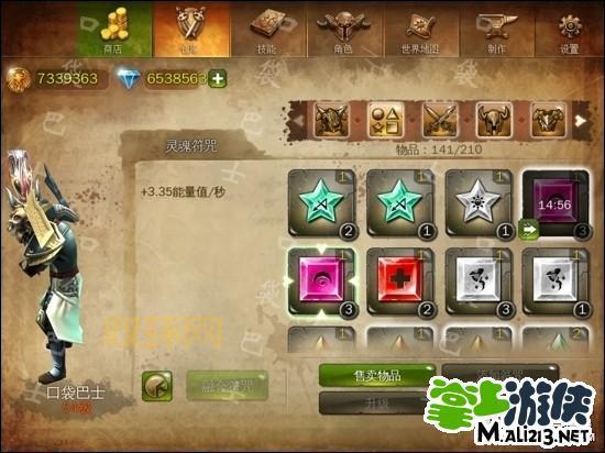 地牢猎手4装备升级花费高吗?教你省钱升级技巧!