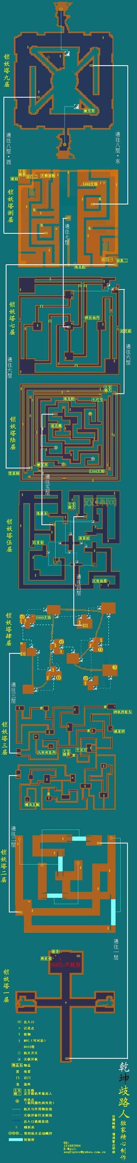 仙剑5蜀山禁洞怎么走？新手保姆级攻略看这篇！