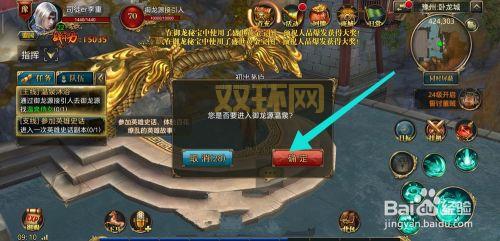 御龙在天80级挂机点在哪?这几个地方经验多!