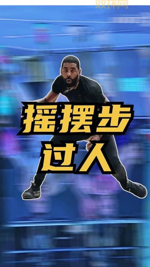 nba2005秘籍大全：新手也能变高手（内附详细攻略）