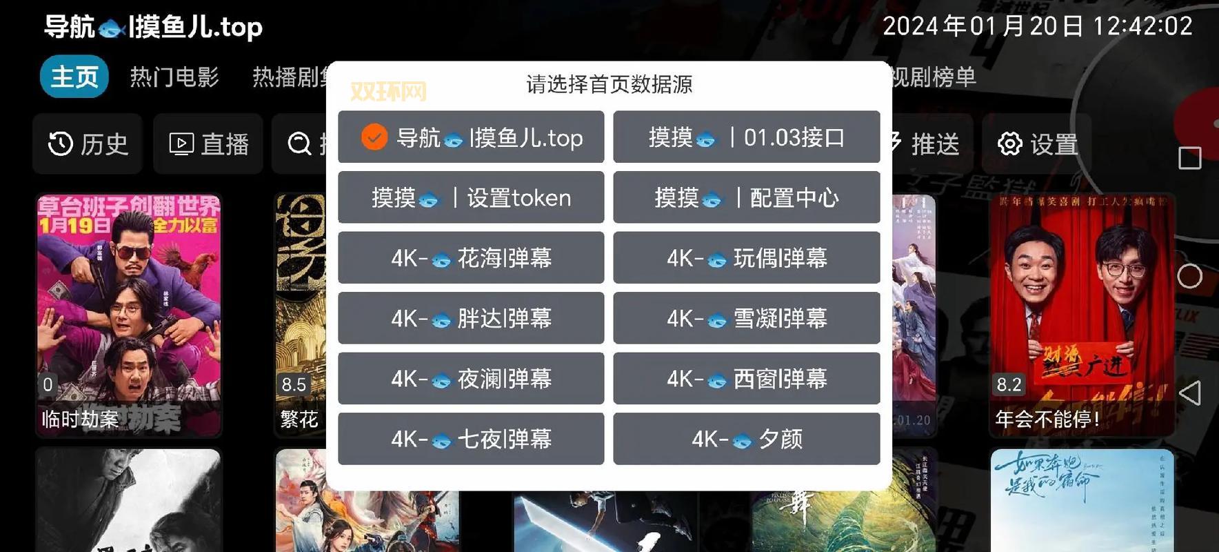 vagaa哇嘎搜黄版怎么下载？老司机手把手教你！