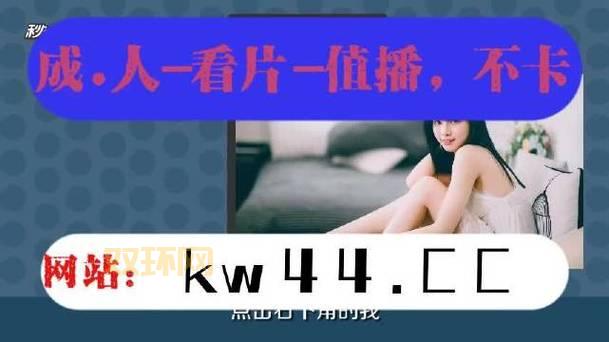 vagaa哇嘎搜黄版怎么下载？老司机手把手教你！