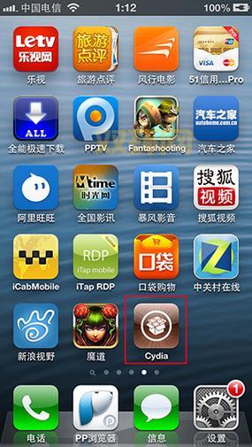 touch4 ios7卡顿怎么办?这几个方法帮你流畅运行!