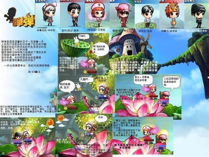 弹弹堂高差训练怎么过？老玩家手把手来教你！