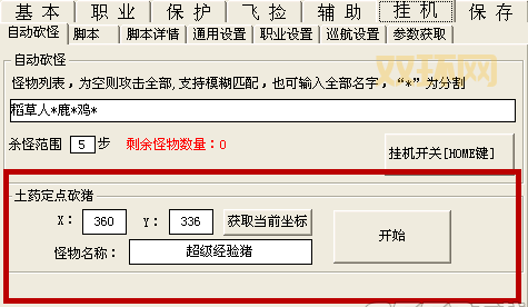 传世外挂安全吗？使用时要注意这些问题！