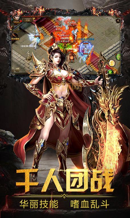 传世外挂安全吗?使用时要注意这些问题!