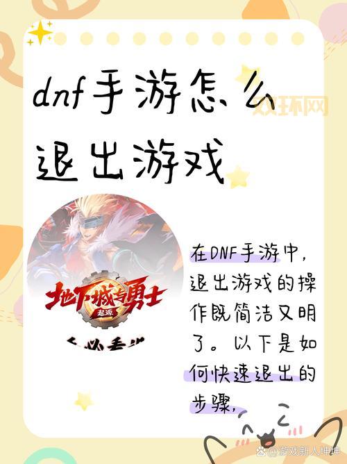 dnf解除安全模式的步骤，跟着操作轻松搞定！