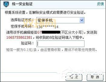 dnf解除安全模式的步骤,跟着操作轻松搞定!