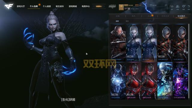 妖姬网怎么玩？老司机手把手教你快速入门！