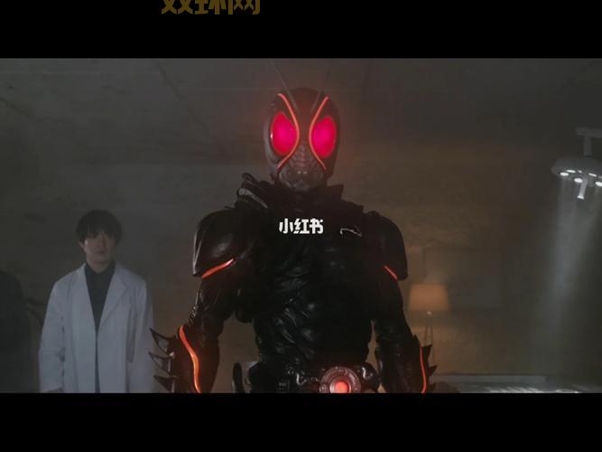 假面骑士BlackSun剧情深度解析,带你重温经典!