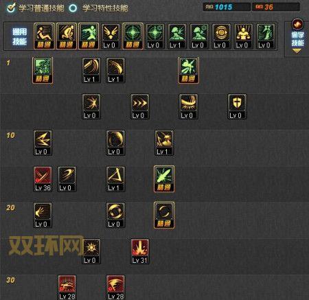 为什么dnf老是卡屏?dnf卡屏解决方法一次看懂!