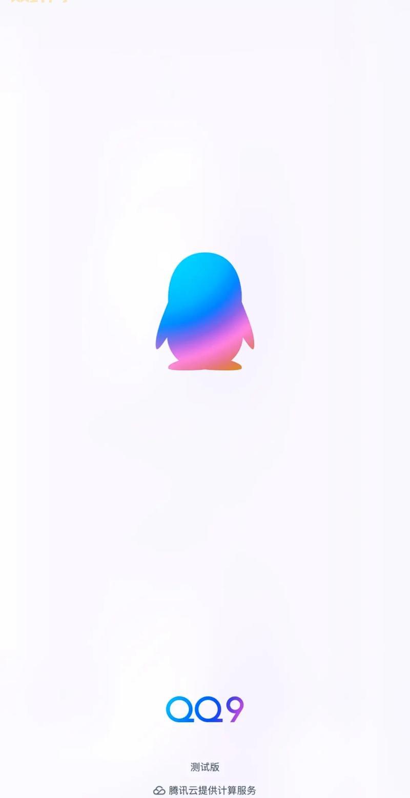 手机qq2009和现在版本区别大吗？对比给你看！