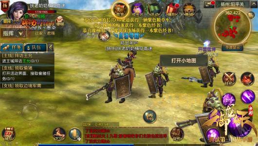 御龙情和同类游戏比哪个更好玩？深度对比分析！