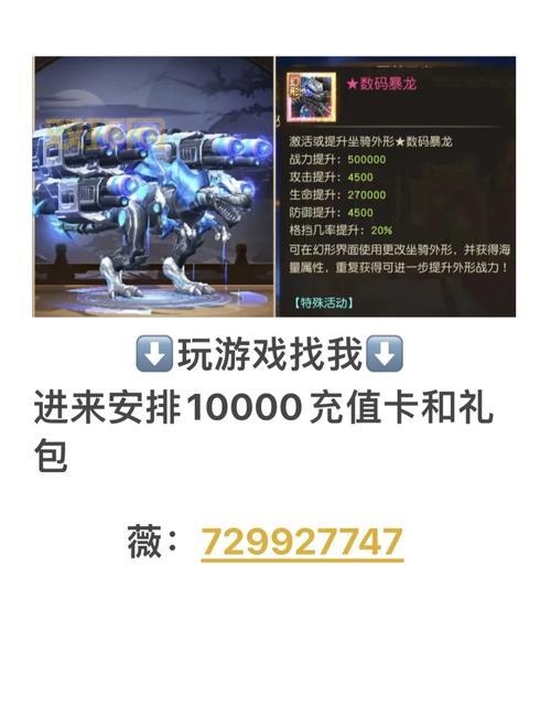 御龙情和同类游戏比哪个更好玩?深度对比分析!