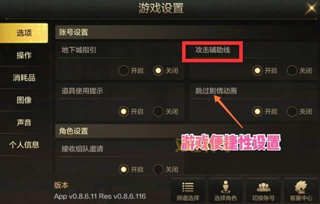 dnf连发程序怎么用？老玩家手把手教你设置！