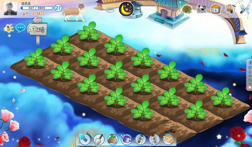 怎么选qq农场最赚钱的作物？这份详细攻略助你收益翻倍！