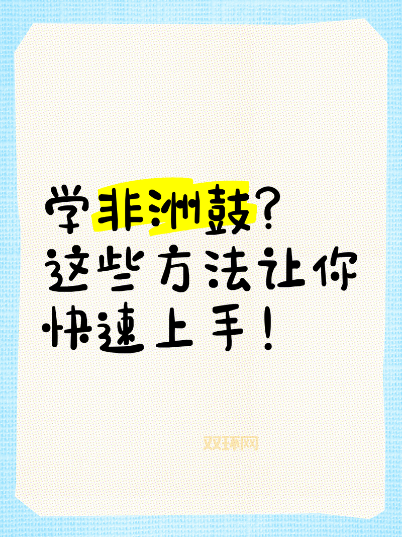 御宅伴侣解码哪里找?老司机带你快速上手!