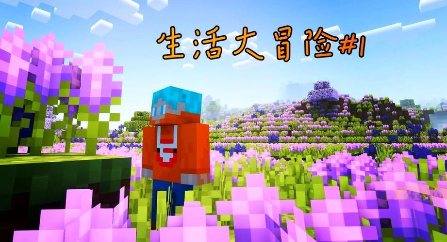 我的世界整合包推荐，这几个版本千万别错过！