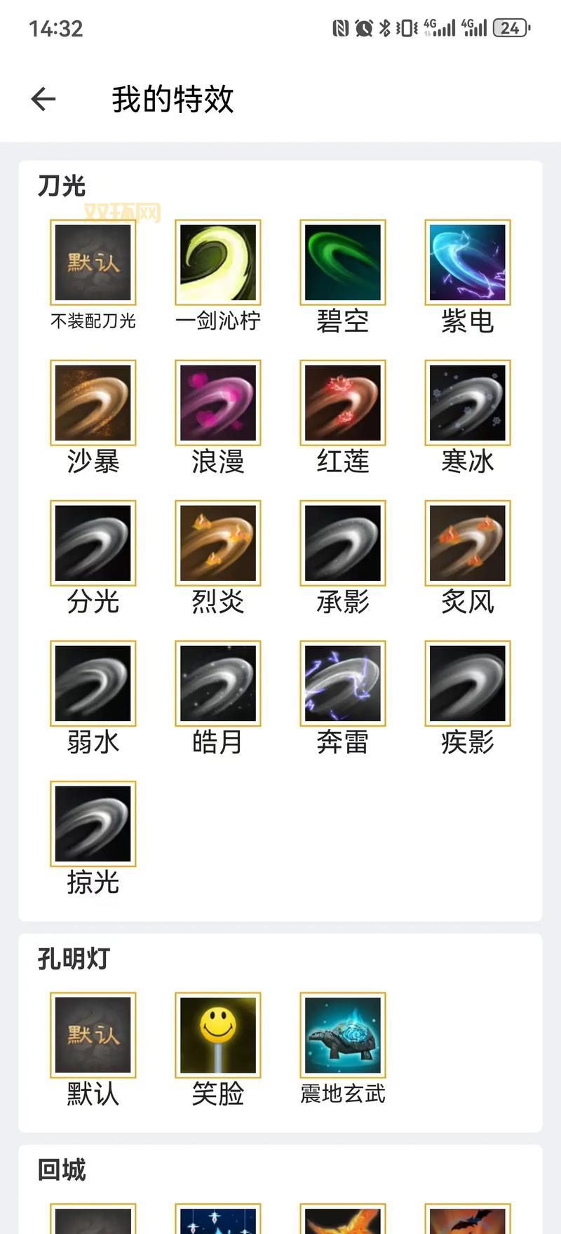 学习起凡群雄逐鹿土豆打法?掌握土豆核心技巧轻松上分。