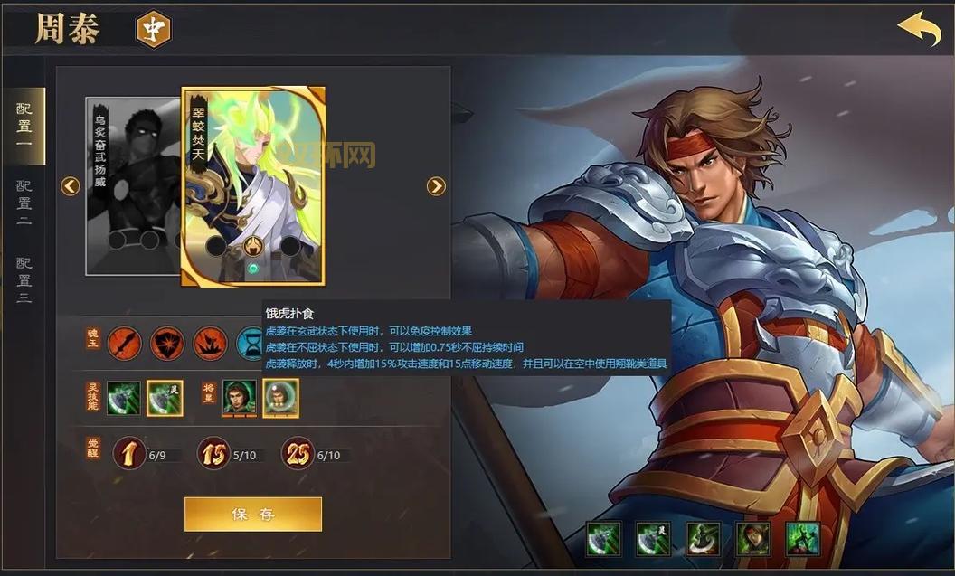 学习起凡群雄逐鹿土豆打法?掌握土豆核心技巧轻松上分。