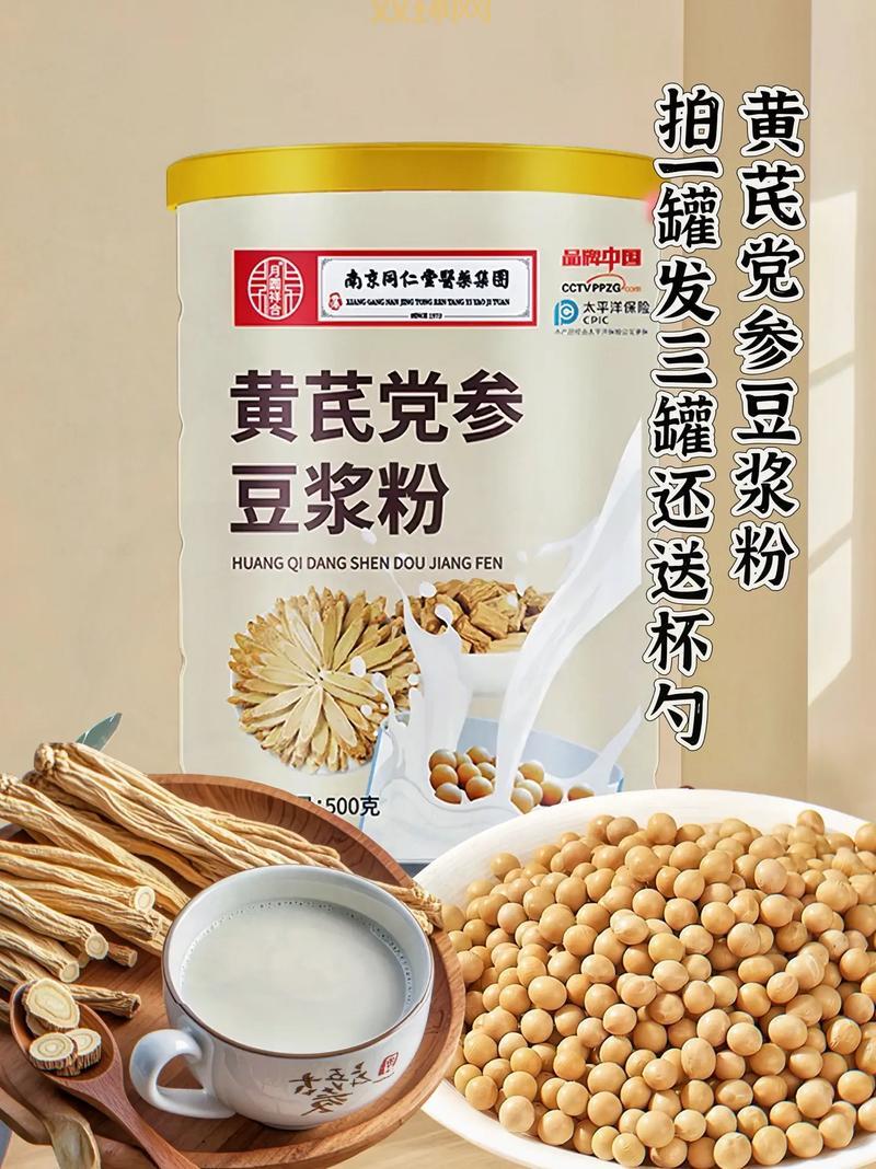 天台上的男生金银花露好喝吗？试试就知道了！