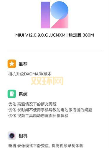 我查查塞班版更新了吗？最新版本功能详解！