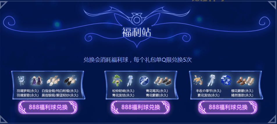 qq炫舞怎么下载?新手必看超详细下载指南!