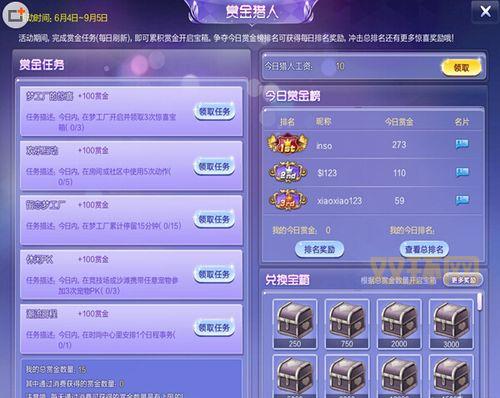 qq炫舞怎么下载?新手必看超详细下载指南!