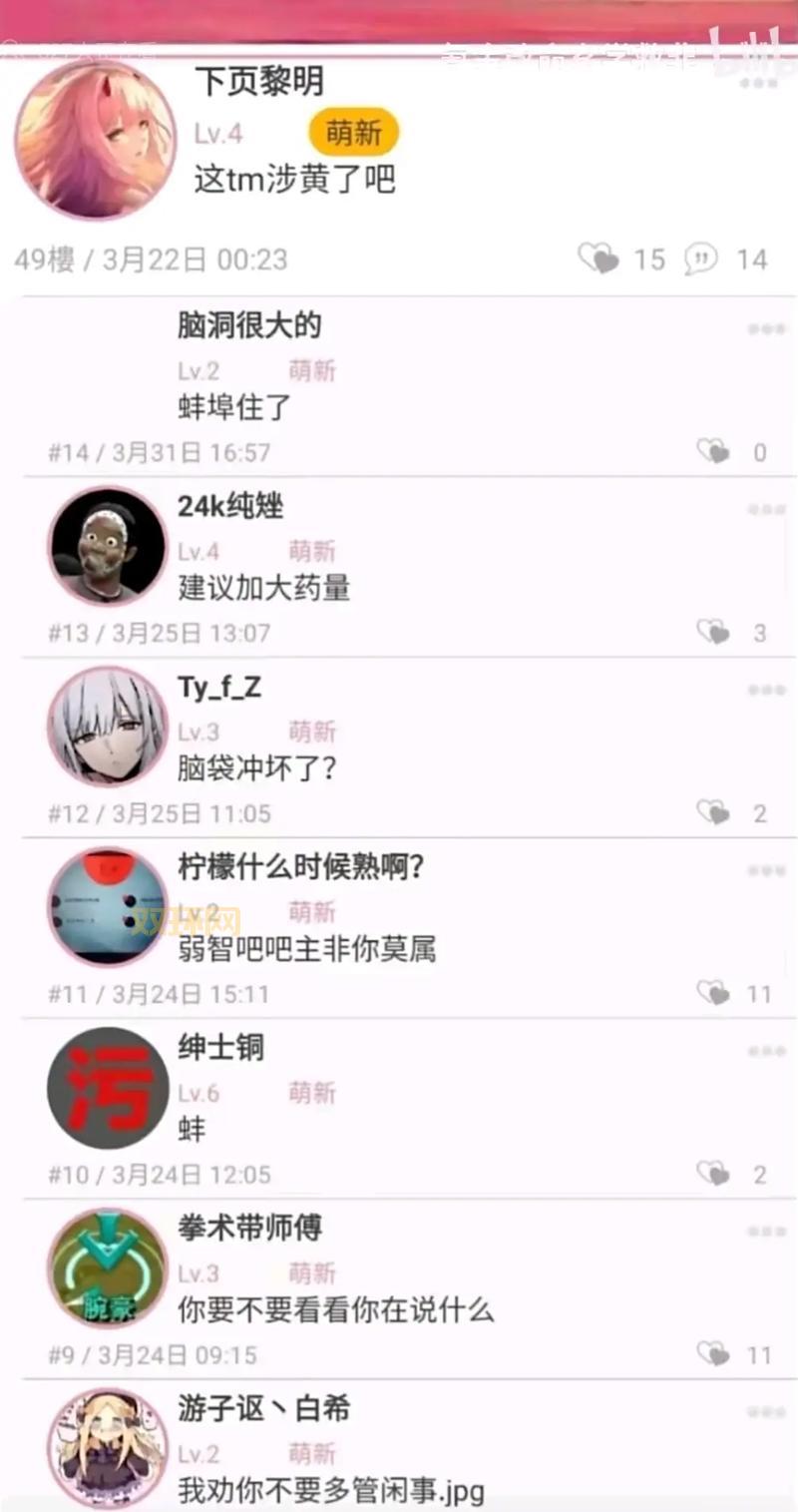 一眼丁真是啥梗？这个梗为啥突然火起来了？