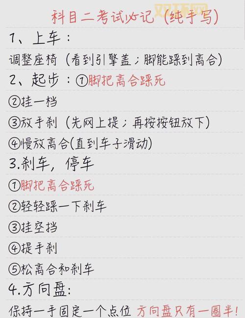 大话2科举答题最新攻略分享?掌握这些轻松拿状元!